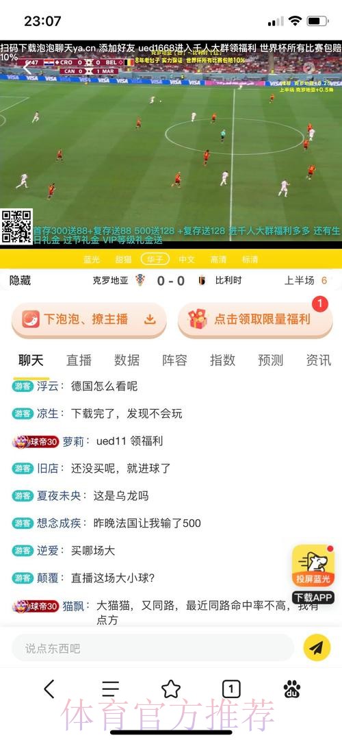 正规平台世界杯投注入口解析